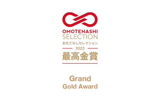 お知らせ | 「最高金賞 (OMOTENASHI Selection) 」と評価した審査員からのコメントを公開 / 2023.12.13 – KURA ONE®