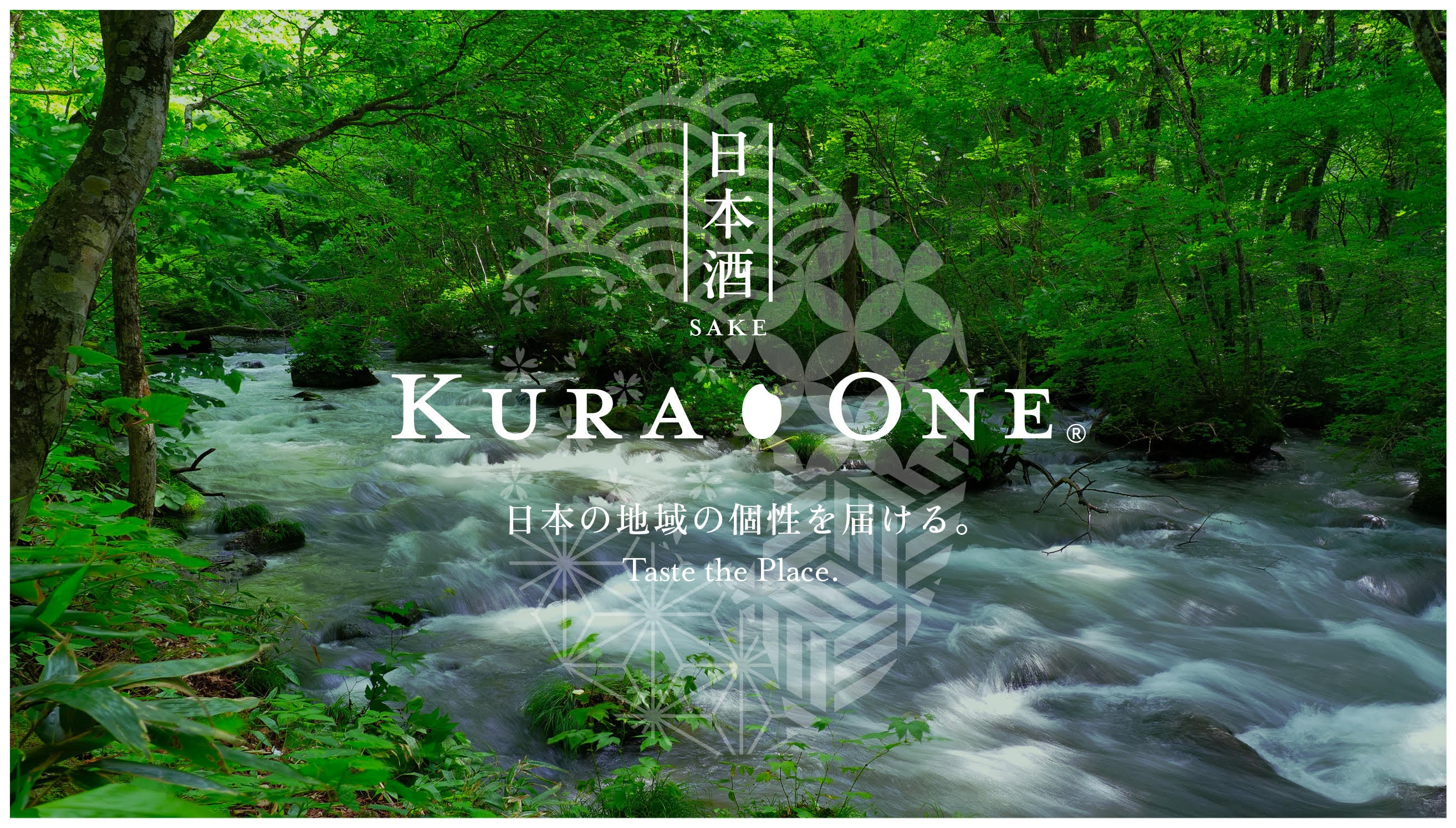 Collabシリーズ - KURA ONE®