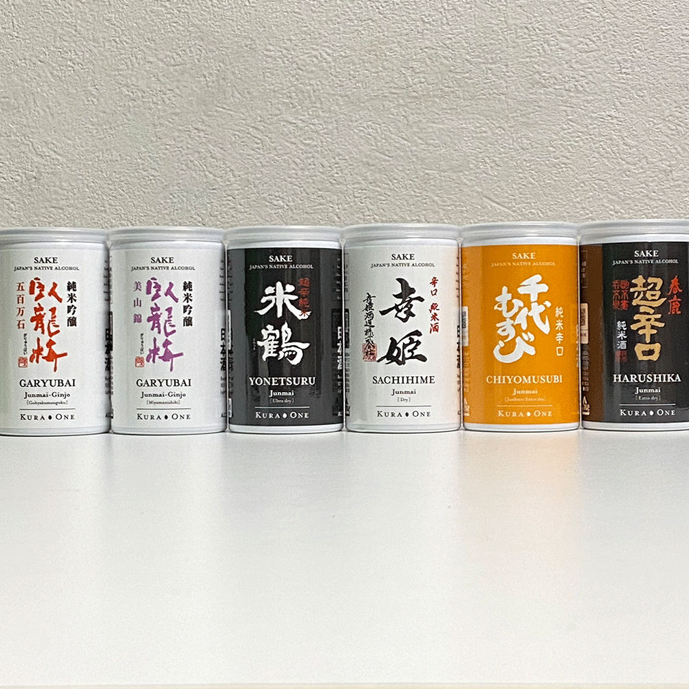 KURA ONE® 辛口・すっきり アルミ缶日本酒30缶セット6銘柄*5缶 (180ml