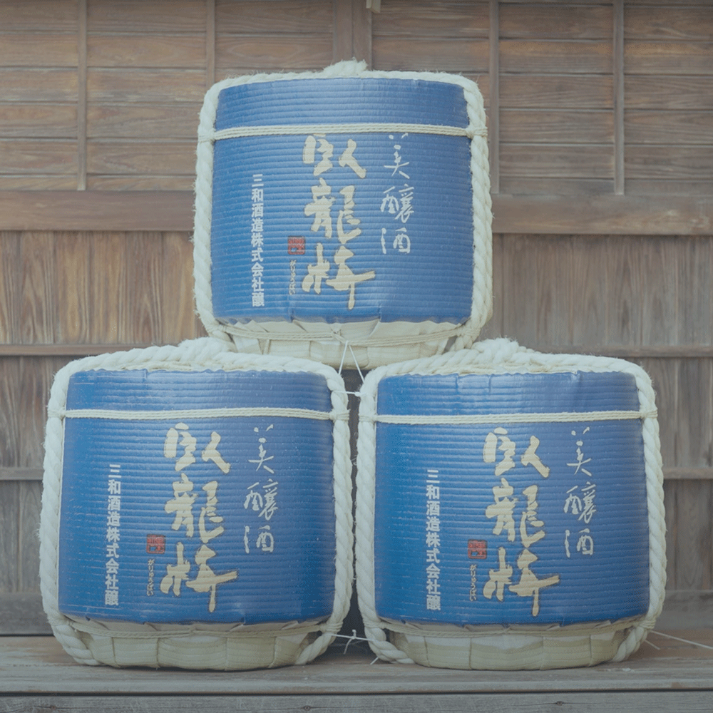 KURA ONE® 臥龍梅 美山錦 純米吟醸 180mL*4本パック