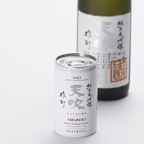 KURA ONE® 天吹 雄町 純米大吟醸 生酛 しゃくなげ酵母 180mL*4本パック