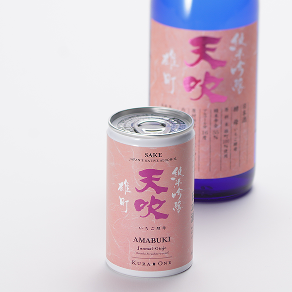 KURA ONE® 天吹 雄町 純米吟醸 いちご酵母 180mL*4本パック