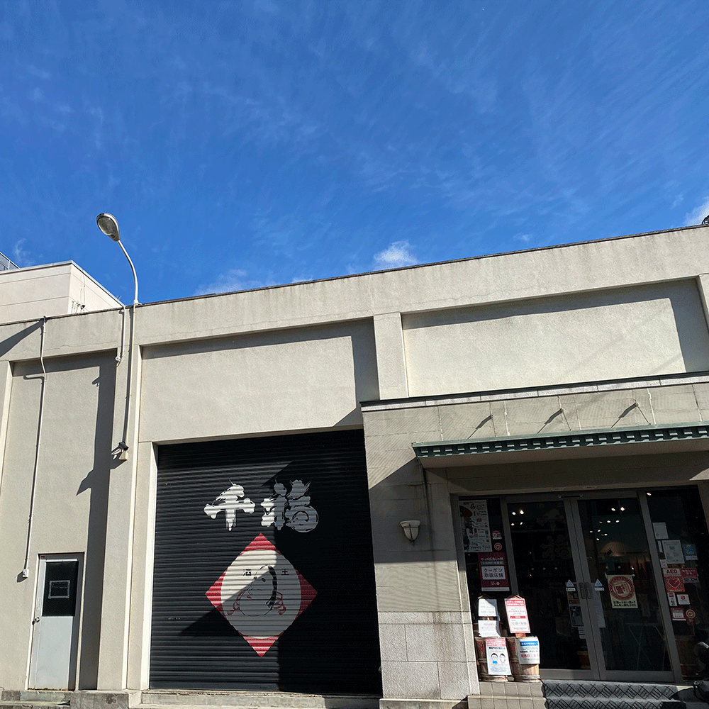 KURA ONE® 千福 純米大吟醸 無濾過原酒 180mL*4本パック