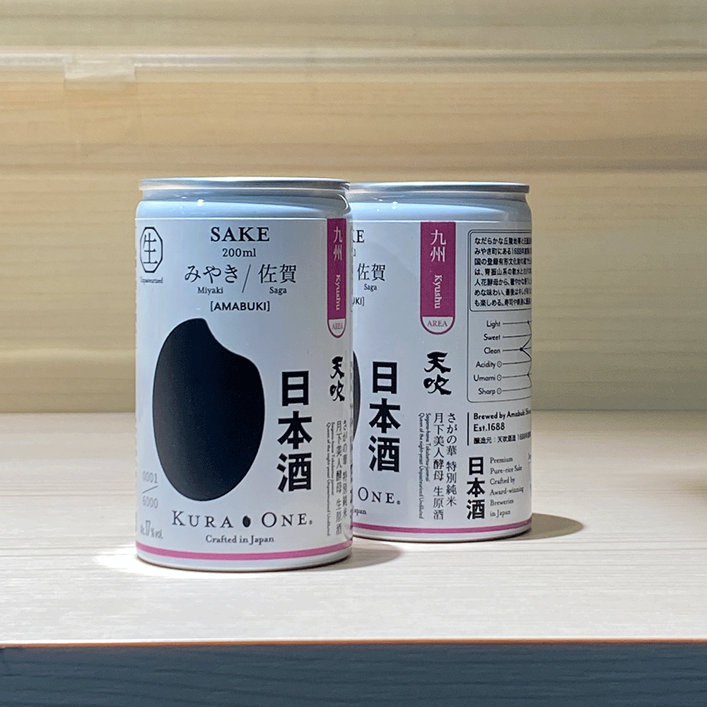 天吹 さがの華 特別純米 月下美人酵母 生原酒