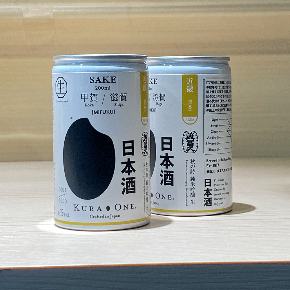 美冨久 秋の詩 純米吟醸 生