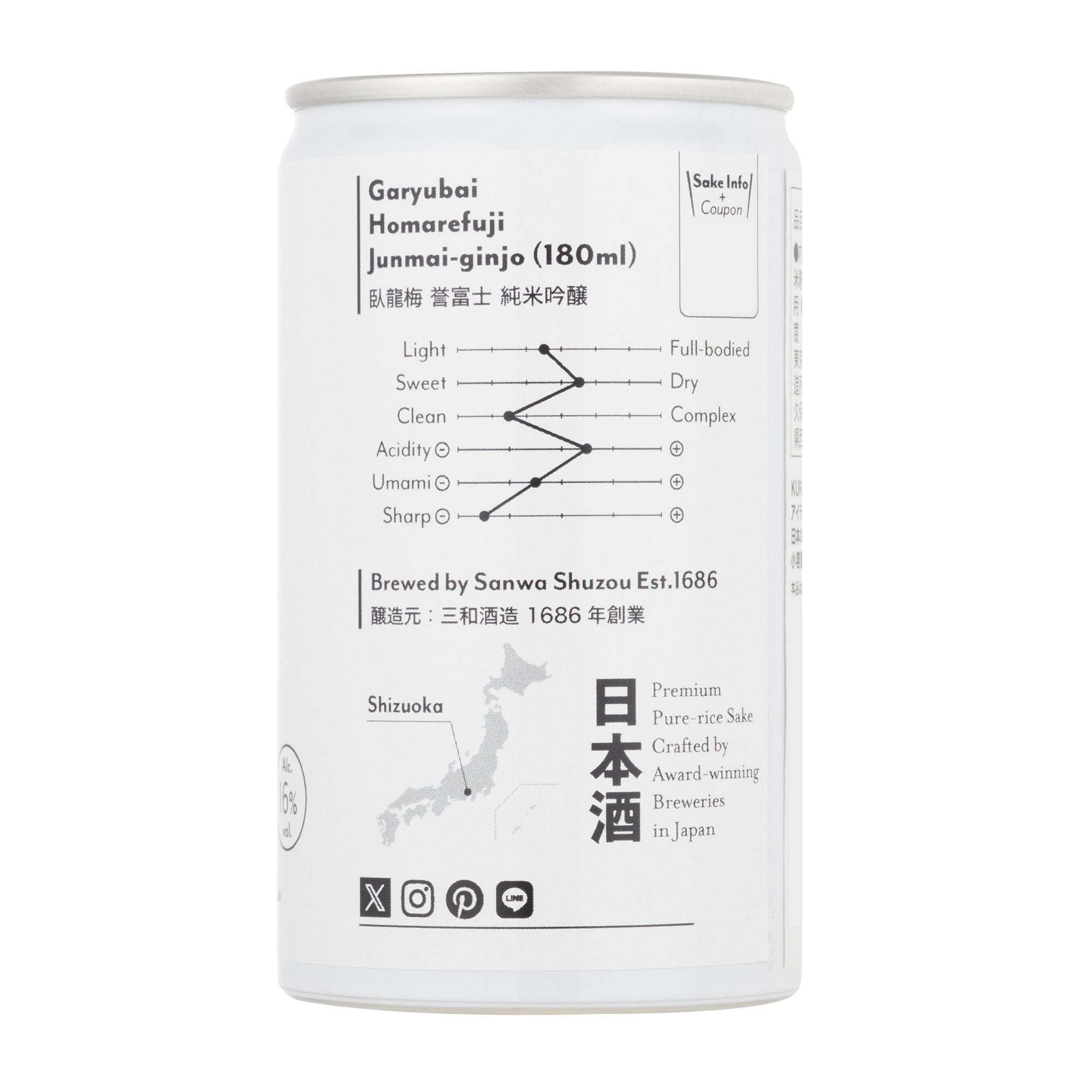 KURA ONE® 臥龍梅 誉富士 純米吟醸 180mL