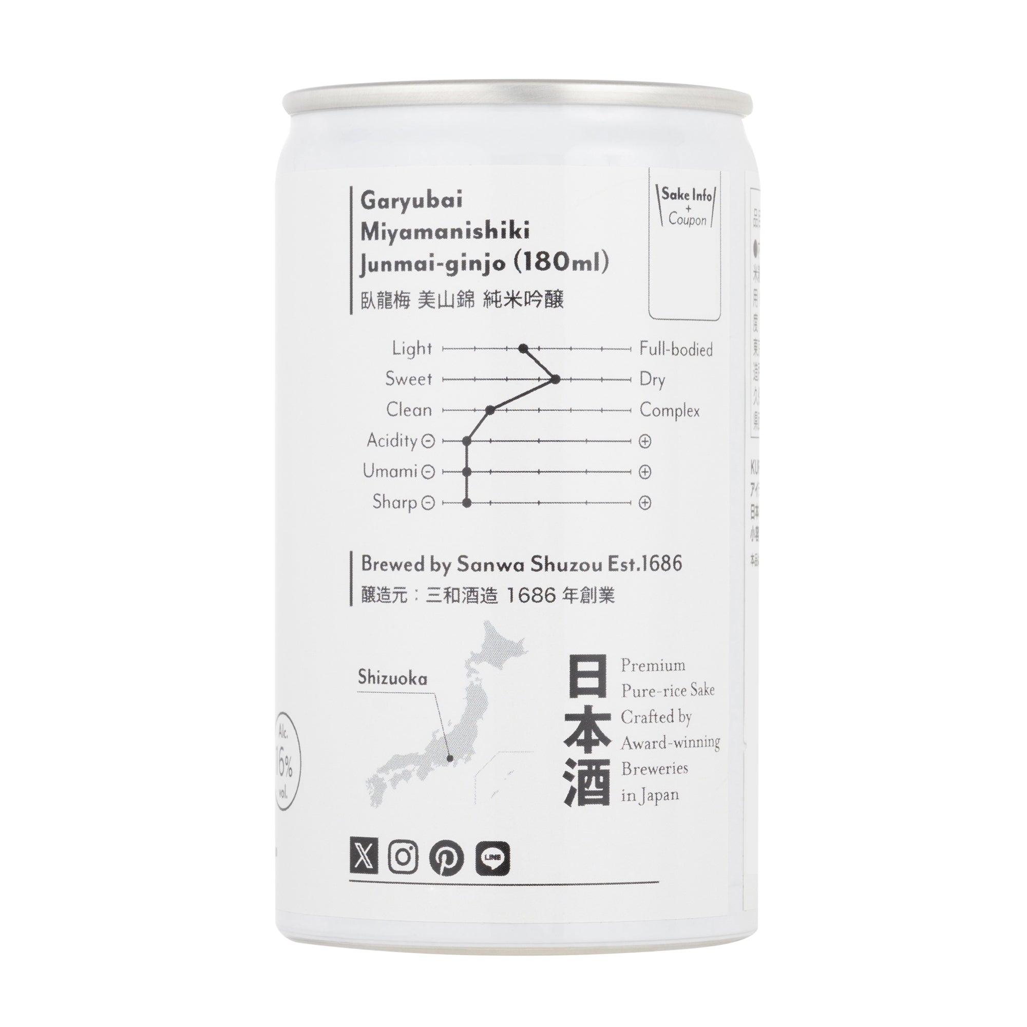 KURA ONE® 臥龍梅 美山錦 純米吟醸 180mL