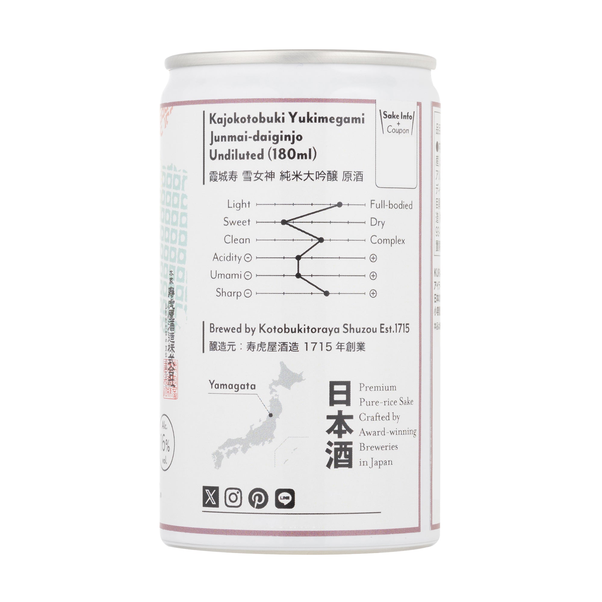 KURA ONE®霞城寿 雪女神 純米大吟醸 原酒 180mL