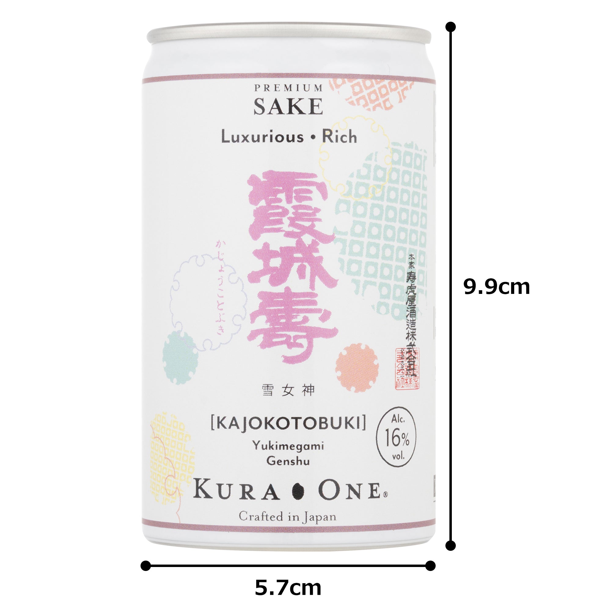 KURA ONE®霞城寿 雪女神 純米大吟醸 原酒 180mL