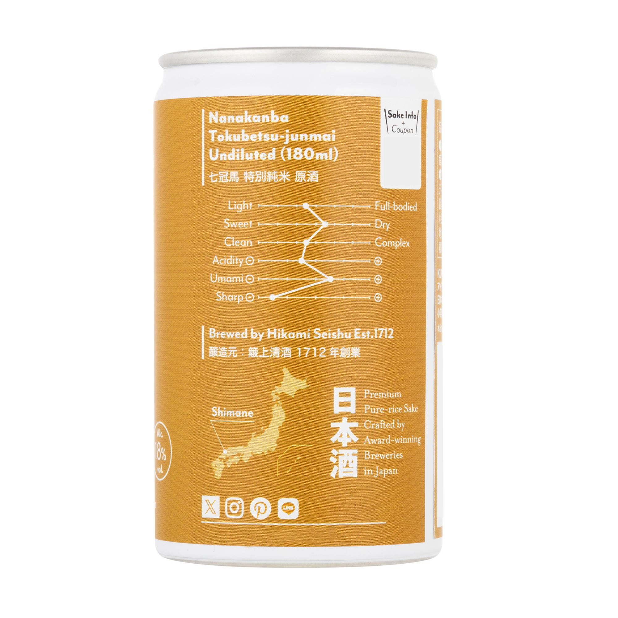 KURA ONE® 七冠馬 特別純米 原酒 180mL