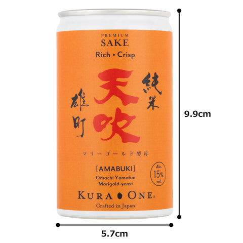 KURA ONE® 天吹 雄町 純米 山廃 マリーゴールド酵母 180mL