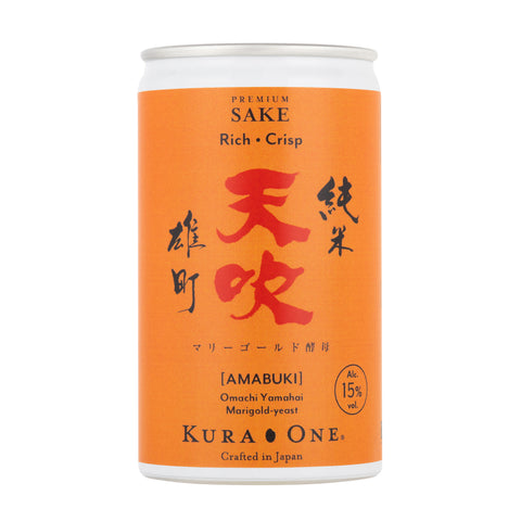 KURA ONE® 天吹 雄町 純米 山廃 マリーゴールド酵母 180mL