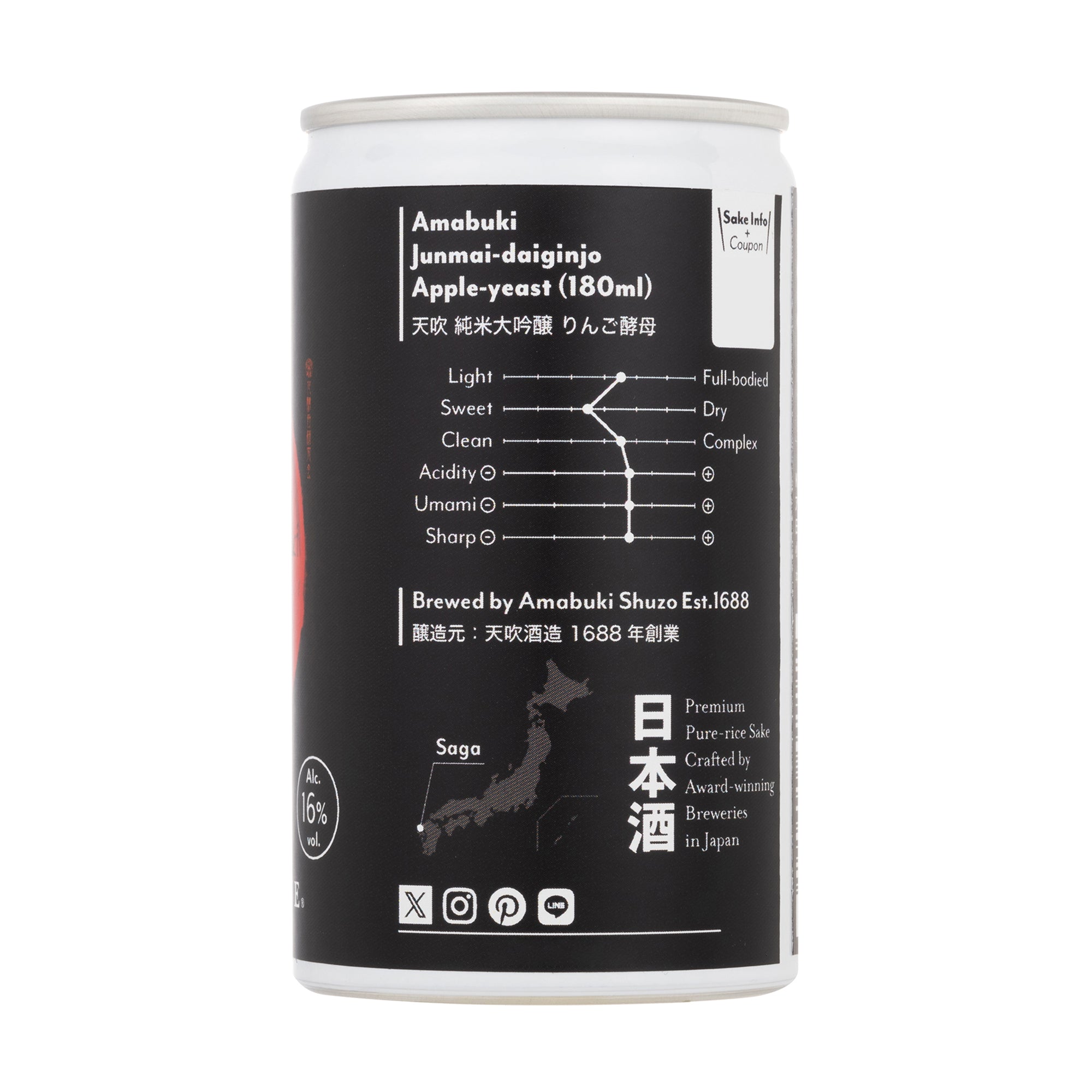 KURA ONE® 天吹 純米大吟醸 りんご酵母 180mL