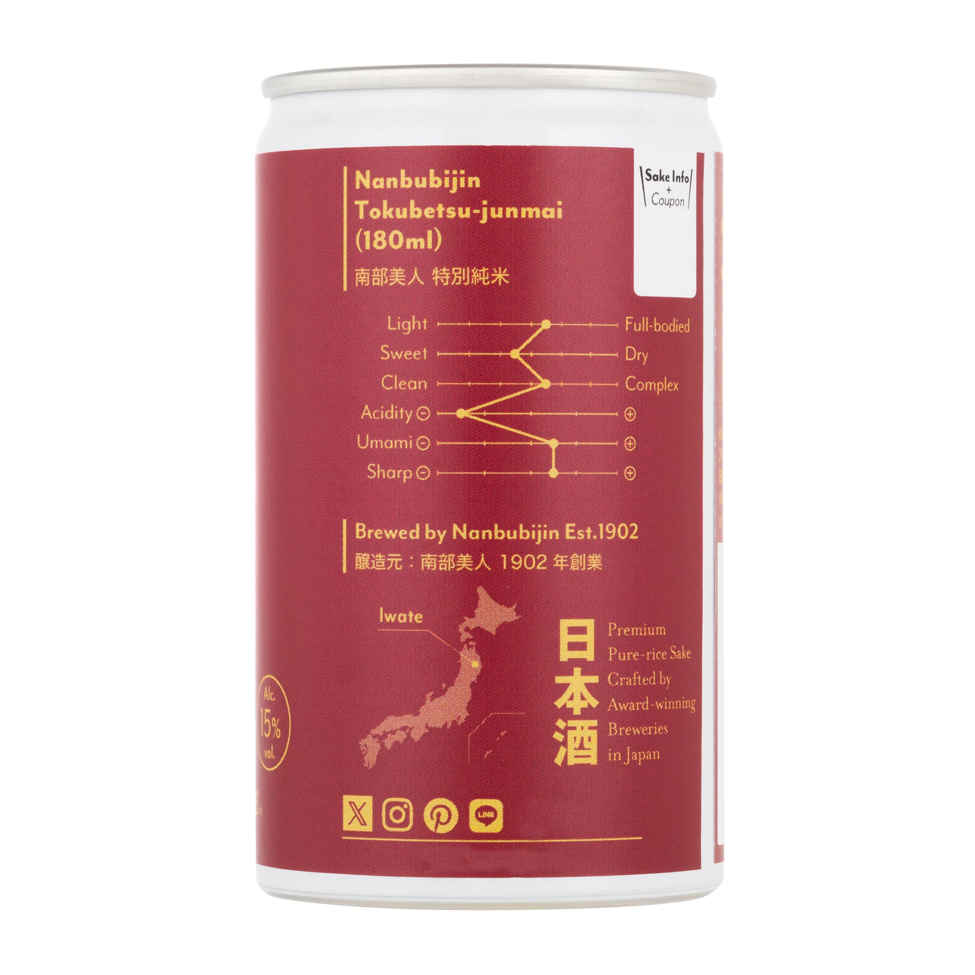 KURA ONE® 南部美人 特別純米 180mL