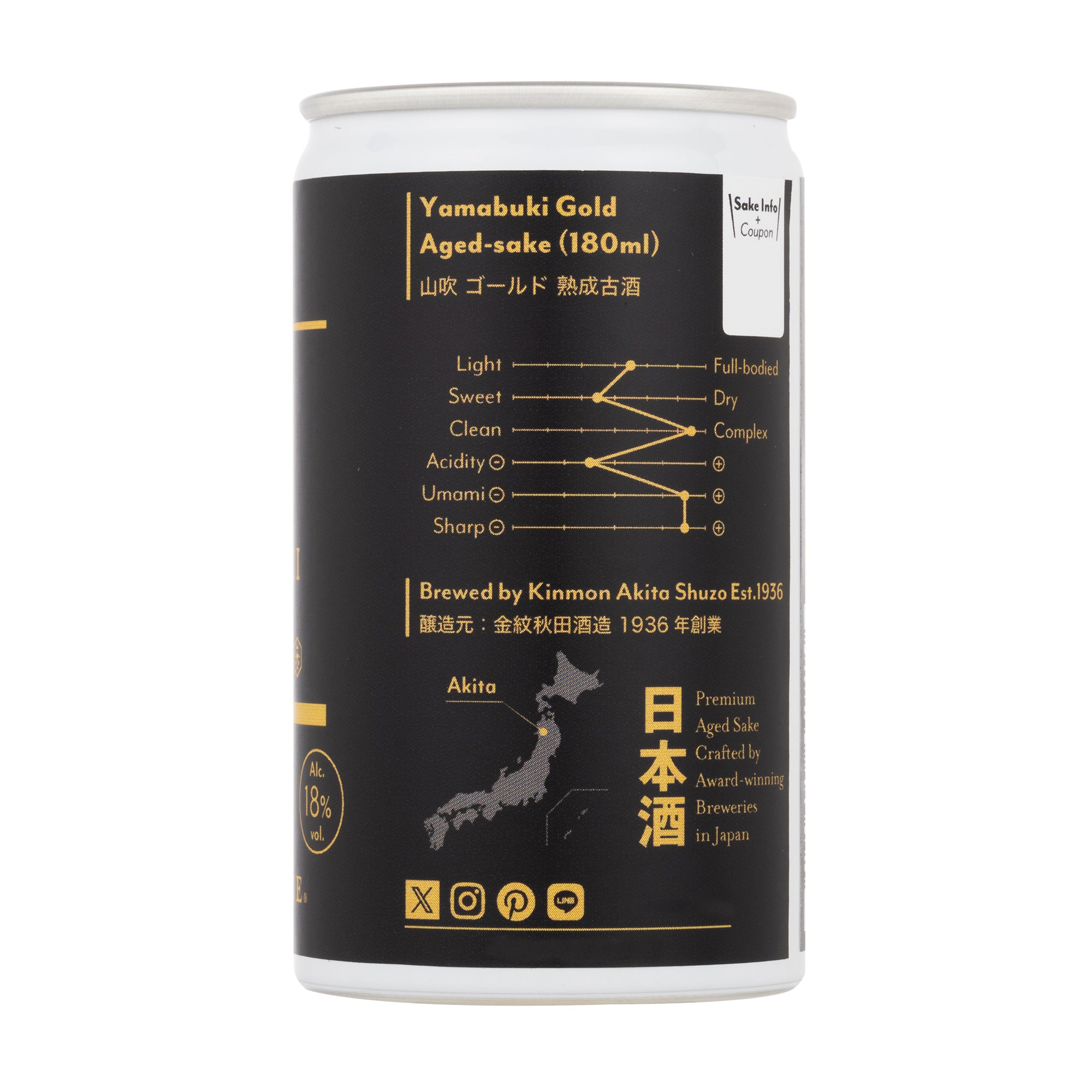 KURA ONE® 山吹 ゴールド 熟成古酒 180mL KURA ONE® 山吹 ゴールド 熟成古酒 180mL