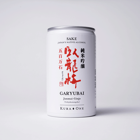 KURA ONE® 4種の酒米の違いを楽しむアルミ缶日本酒セット4銘柄 (180ml*4缶) / KURA ONE® Canned Sake Set of the 4 Brands with Different Types of Sake Rice (180ml*4)