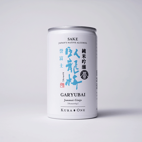 KURA ONE® GACHA Aluminum Can Sake Set, 2 brands (180ml*2, 1,540 yen)