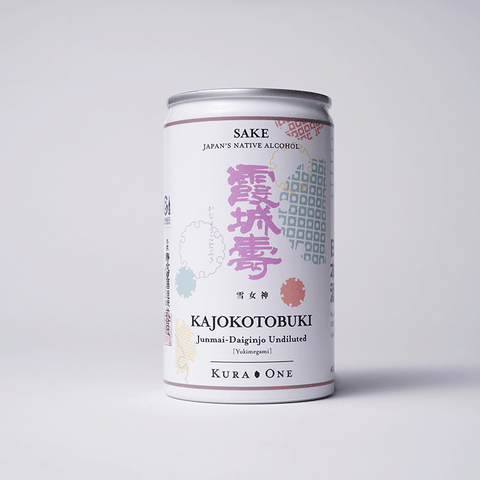 KURA ONE® ガチャ アルミ缶日本酒セット2銘柄 (180ml*2, 1,540円) / KURA ONE® Canned Sake Set of the 2 Brands Gacha (180ml*2, ¥1,540)