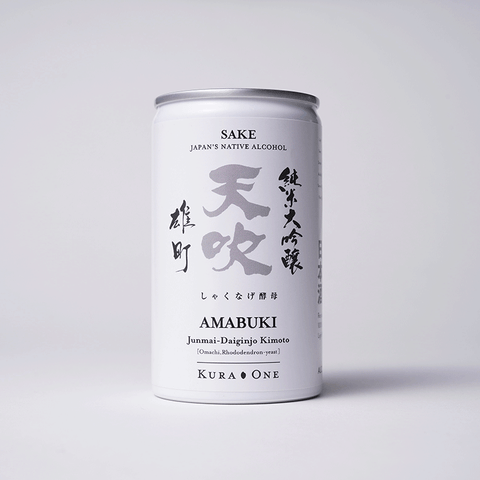 KURA ONE® 花酵母の日本酒を楽しむアルミ缶日本酒セット4銘柄 (180ml*4缶)