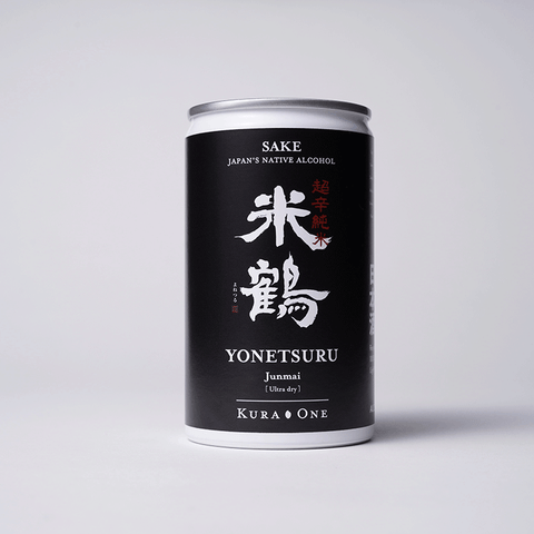 KURA ONE® Gacha: Sake set of 2 brands in aluminum cans (180ml*2, 980 yen)