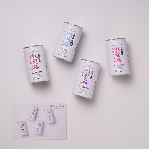 KURA ONE® 4 brands of sake set in aluminum cans to enjoy the difference of 4 kinds of sake rice (180ml*4 cans)