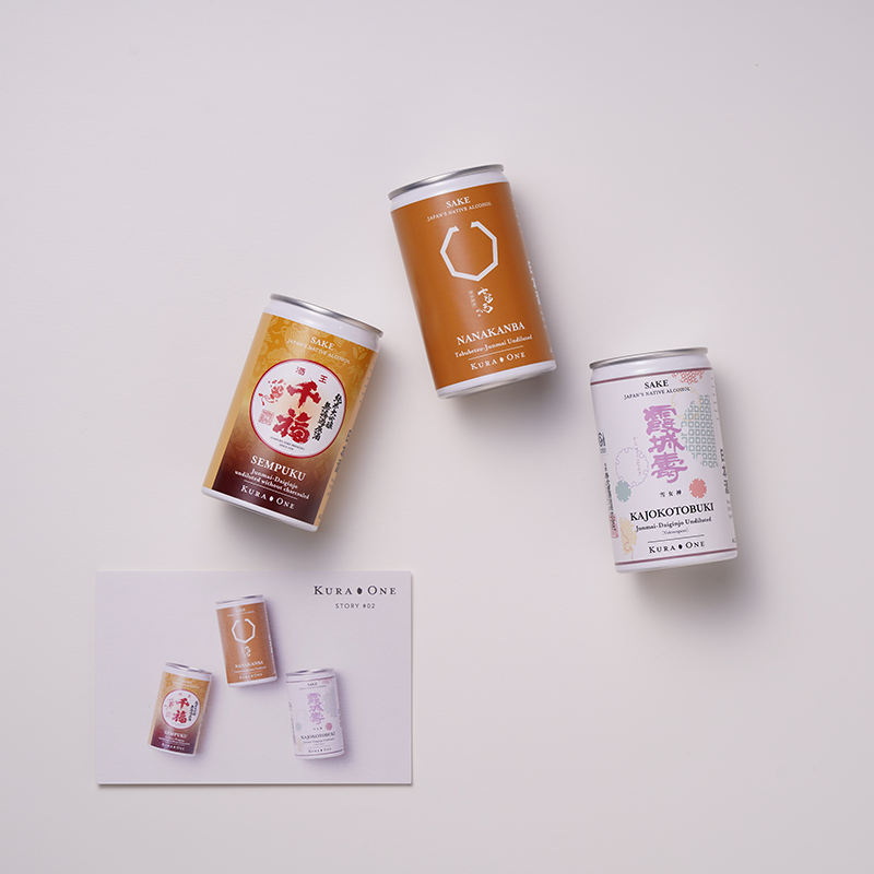KURA ONE® 原酒の濃厚さを楽しむアルミ缶日本酒セット3銘柄 (180ml*3缶) / KURA ONE® Canned Sake Set of the 3 Brands with the Richness of Undiluted (180ml*3)