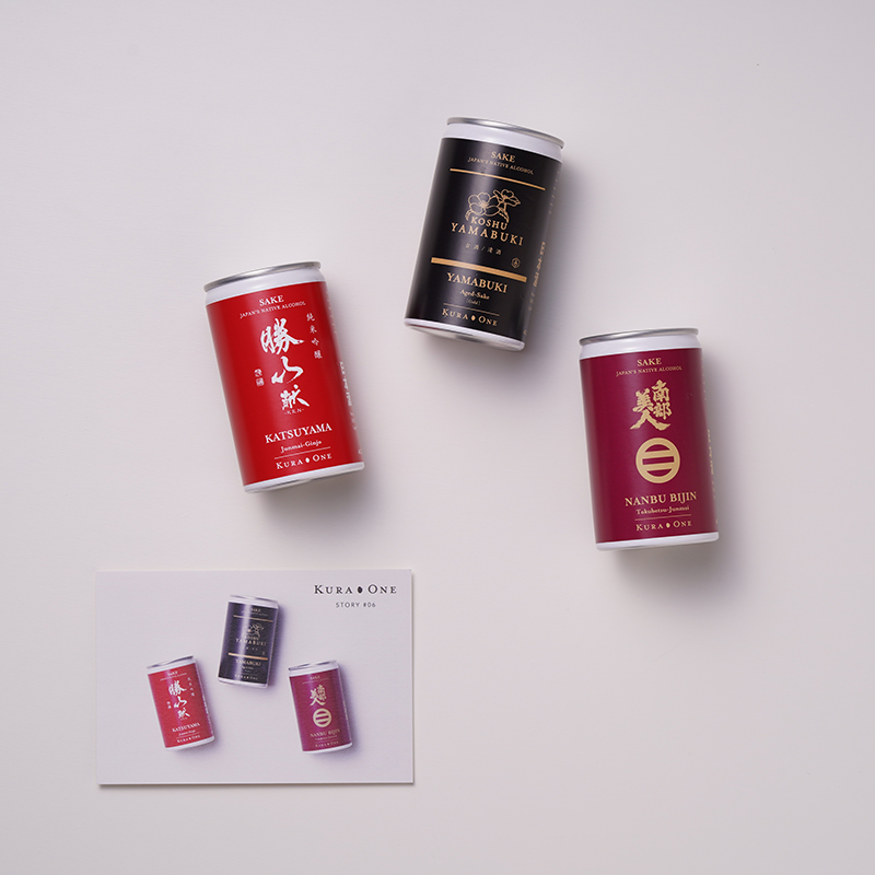 KURA ONE® チャンピオン・サケ受賞酒を楽しむアルミ缶日本酒セット3銘柄 (180ml*3) / KURA ONE® Canned Sake Set of the 3 Brands with Champion Sake (180ml*3)