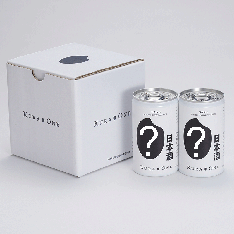 KURA ONE® ガチャ アルミ缶日本酒セット2銘柄 (180ml*2, 980円)