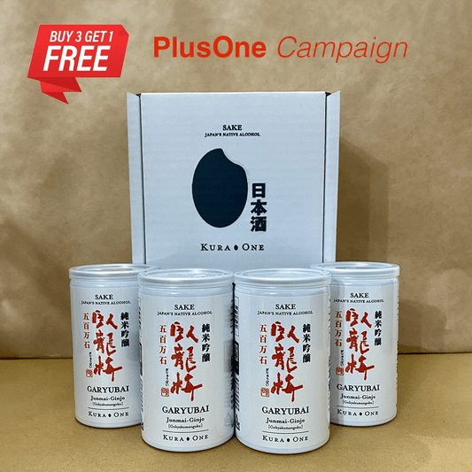 KURA ONE®臥龍梅 (がりゅうばい) 純米吟醸 五百万石 (180ml) * 3+1