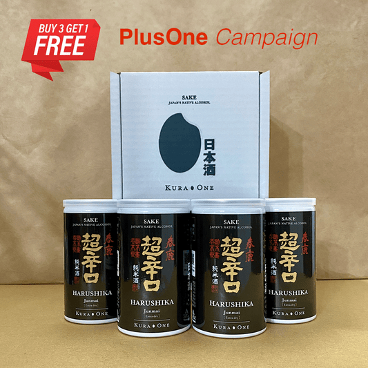 KURA ONE®春鹿 (はるしか) 純米 超辛口 (180ml) * 3+1