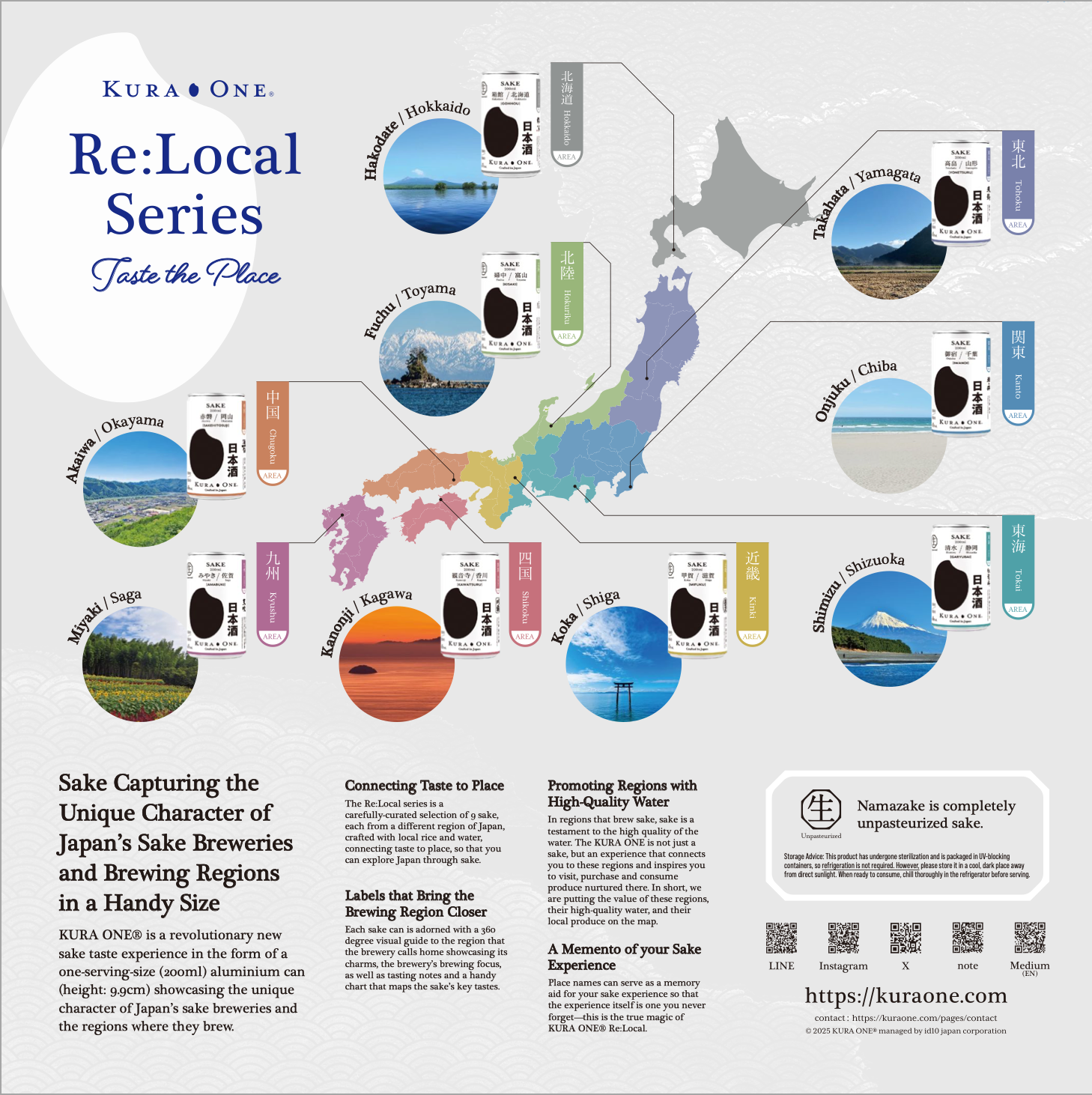 郷宝 きたしずく 特別純米 生原酒