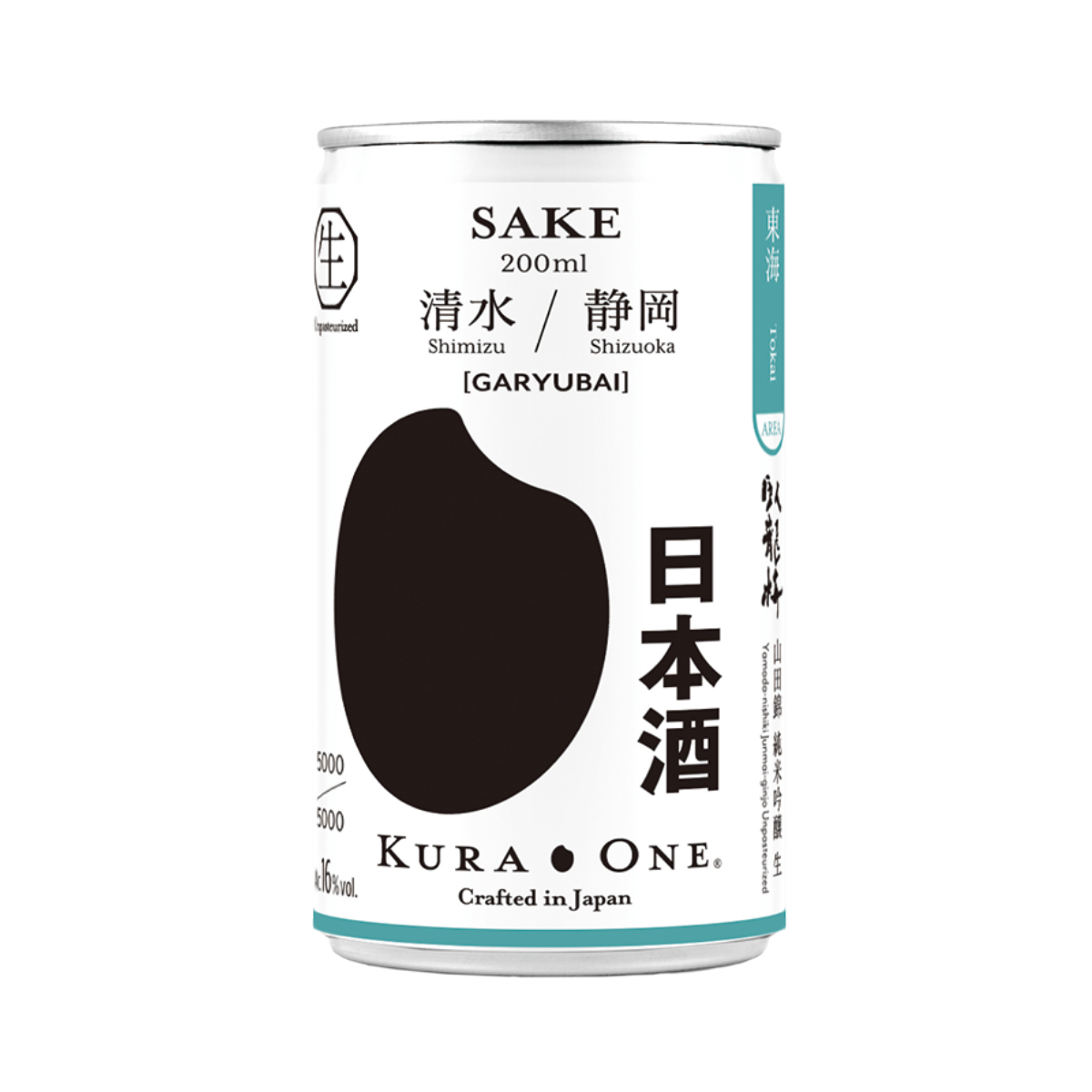 臥龍梅 山田錦 純米吟醸 生