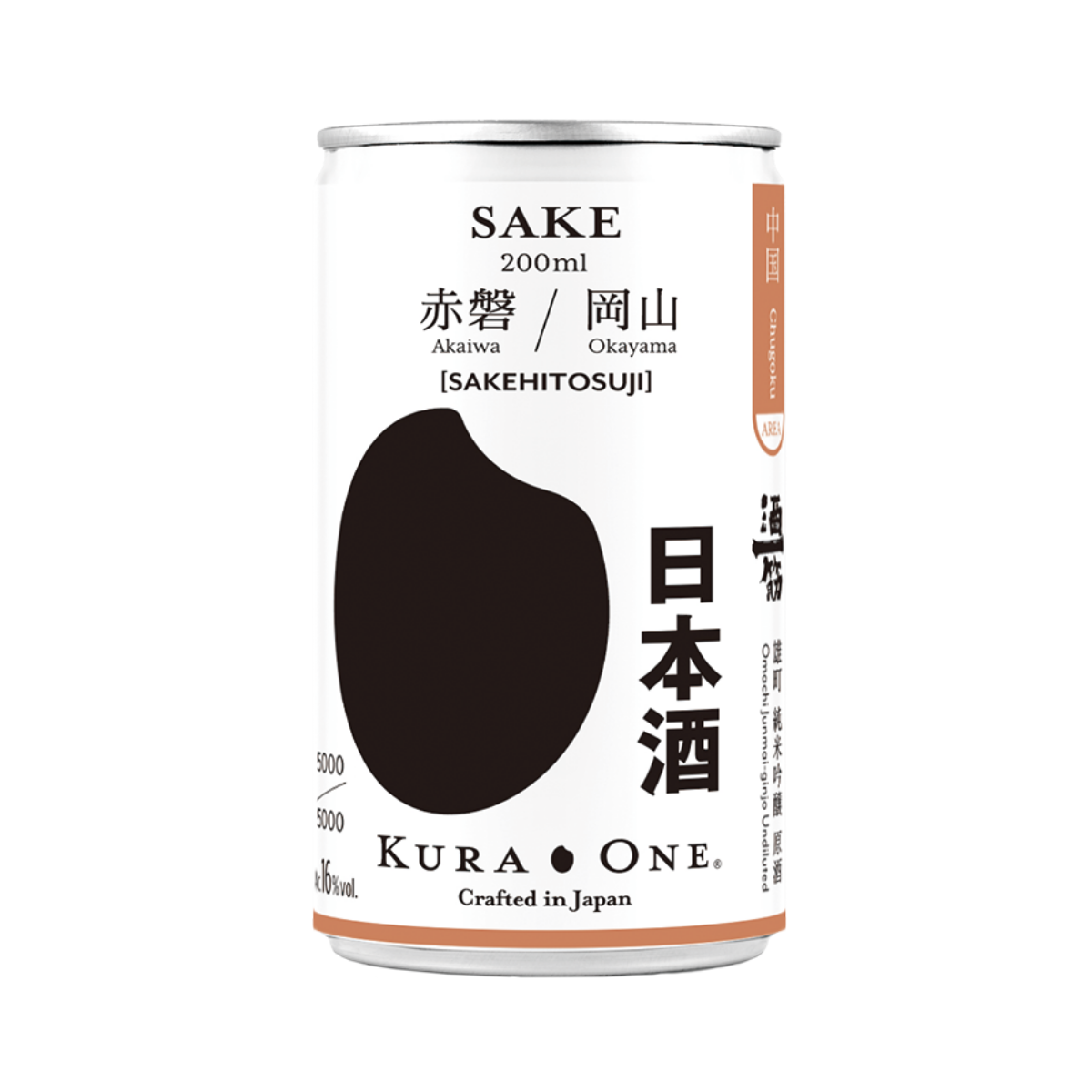 酒一筋 雄町 純米吟醸 原酒