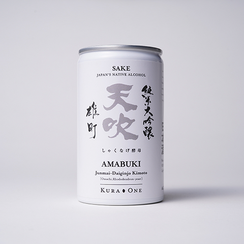 KURA ONE® 天吹 雄町 純米大吟醸 生酛 しゃくなげ酵母 180mL*4本パック