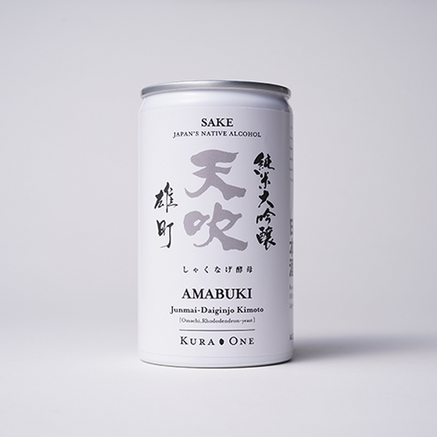 KURA ONE® Amabuki Omachi Junmai Daiginjo Nama Hashimoto Nage Yeast (180ml)