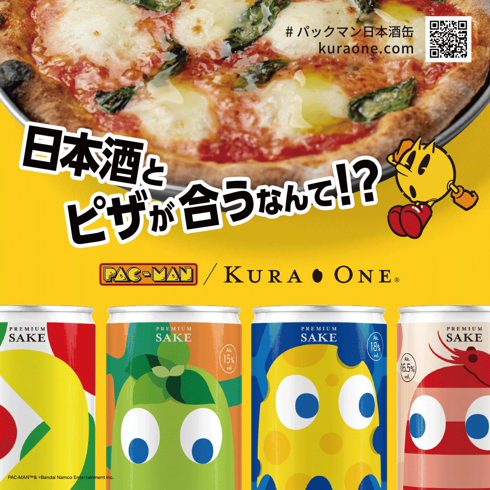 酒蔵ラベルデザインから探す > 飲み比べ｜KURA ONE®｜